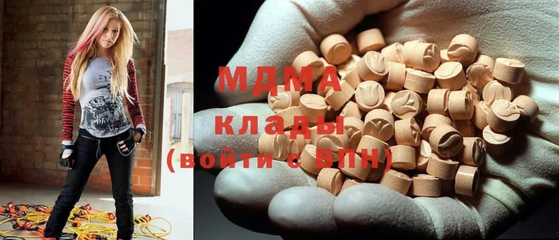 MDMA молли  Аша 