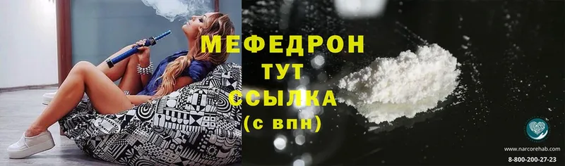 omg ссылка  Аша  МЯУ-МЯУ 4 MMC  купить наркотики сайты 